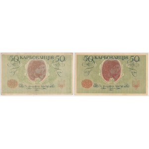Ukraine, 2x 50 Karbovanets (1918-1919) - AO - issued in Odessa (2pcs)
