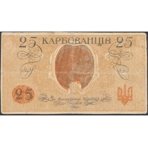 Ukraina, 25 karbowańców (1918) - bez numeru serii - emisja kijowska