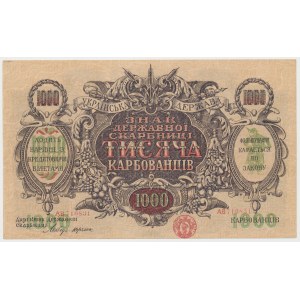 Ukraine, 1.000 Karbovanets (1918) - AB - wavy lines in watermark