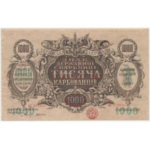 Ukraine, 1.000 Karbovanets (1920) - AГ - linked stars in watermark