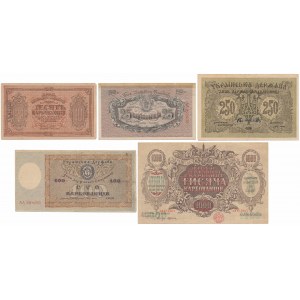 Ukraine, 10 - 1.000 Karbovanets 1918-1919 (5pcs)