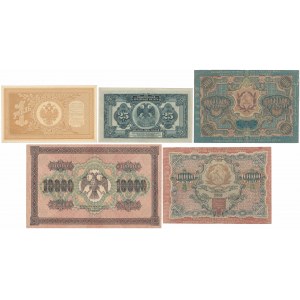 Russia, 1 - 10.000 Rubles 1898-1919 (5pcs)