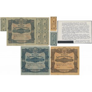 Ukraina, 50, 200 i 1.000 hrywien 1918 z kuponami (3szt)