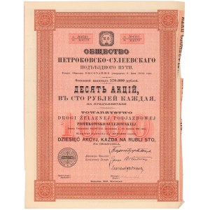 Tow. Drogi Żelaznej Podjazdowej Piotrkowsko-Sulejowskiej, 10x 100 rubli 1906