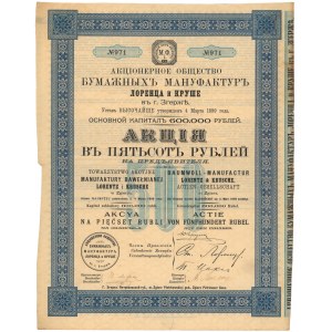 Tow. Akcyjne Manufaktury Bawełnianej LORENTZ i KRUSCHE, 500 rubli 1899, kapitał 600 tys.