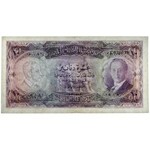 Irak, 10 Dinars 1947 (1953) ex. PMG 40