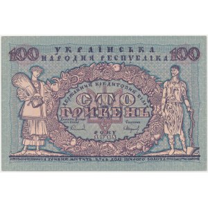 Ukraine, 100 Hryven 1918 - A