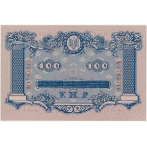 Ukraine, 100 Hryven 1918 - A