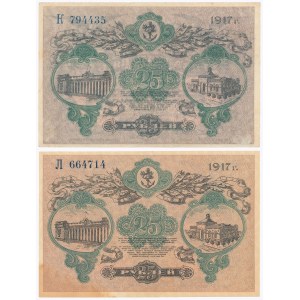 Ukraina, Odessa, 2x 25 rubli 1917 - dwa typy poddruku