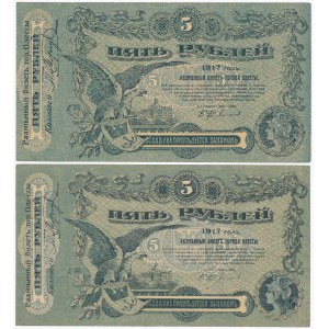 Ukraine, Odessa, 2x 5 Rubles 1917 (2pcs)
