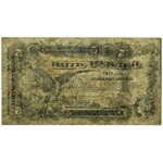 Ukraine, Odessa, 2x 5 Rubles 1917 (2pcs)