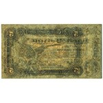 Ukraine, Odessa, 2x 5 Rubles 1917 (2pcs)