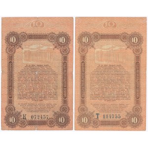 Ukraina, Odessa, 2x 10 rubli 1917 (2szt)