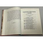 Stężyński-Bandtkie, Numismatyka Krajowa [reprint 1988/1840]