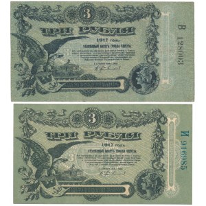 Ukraina, Odessa, 2x 3 ruble 1917 (2szt)