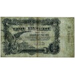 Ukraina, Odessa, 2x 3 ruble 1917 (2szt)