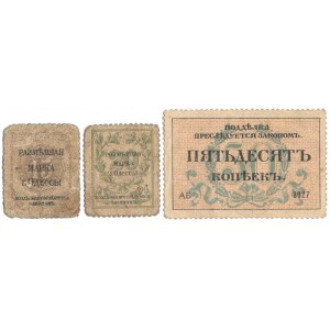 Ukraine, Odessa, 15, 20 & 50 Kopeks 1917 (3pcs)