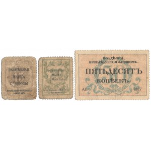 Ukraina, Odessa, 15, 20 i 50 Kopeks 1917 (3szt)