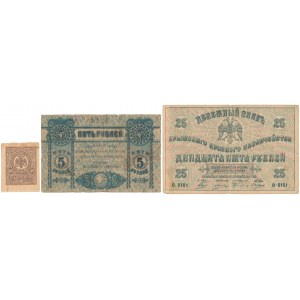 Ukraina, Krym, 50 Kopeks, 5 i 25 Rubles (1918) - zestaw (3szt)