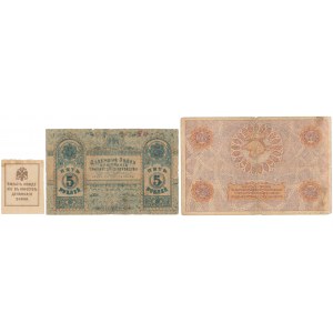 Ukraina, Krym, 50 Kopeks, 5 i 25 Rubles (1918) - zestaw (3szt)