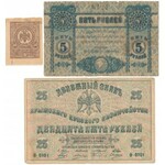 Ukraina, Krym, 50 Kopeks, 5 i 25 Rubles (1918) - zestaw (3szt)