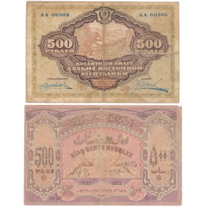 Azerbejdżan, 2x 500 Rubli 1920 (2szt)