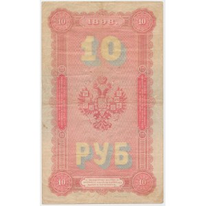 Russia, 10 Rubles 1898 - AИ - Pleske / Mikheev