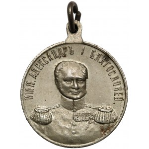 Rosja, Medal 1812-1912