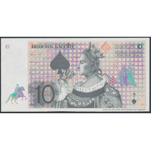 Rosja, Testnote, De la Rue Giori - Pushkin