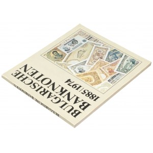 Bulgarian banknotes 1885/1974, Mischev