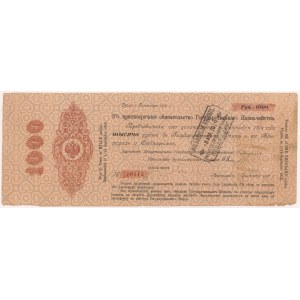 Russia, 5% Short-Term Obligation 1.000 Rubles 1917