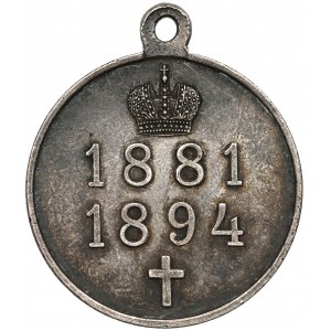 Rosja, Aleksander III, Medal pośmiertny 1881-1894