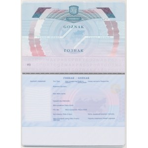 Paszport, Goznak - Specimen