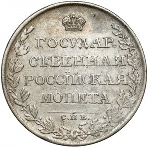 Rosja, Aleksander I, Rubel 1808 MK, Petersburg