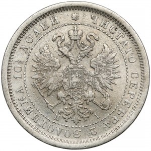 Rosja, Aleksander II, Połtina 1877 HI, Petersburg