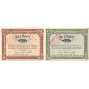 Poznań, PZK, Listy zastawne 20 i 100 dolarów 1933 (2szt)