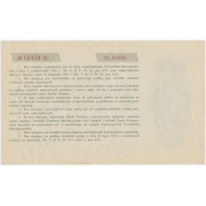 Bon Funduszu Inwestycyjnego, SERJA IX, 25 zł 1933