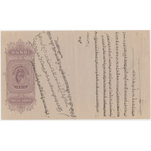 India, Hundi, Twelve ANNAS