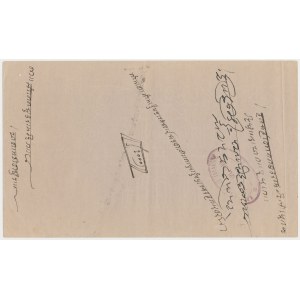 India, Hundi, Twelve ANNAS