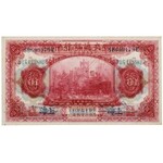 China, Shanghai, 10 Yuan 1914