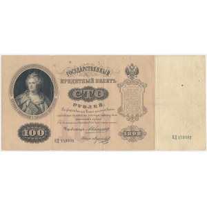 Rosja, 100 rubli 1898 - КД - Konshin / Morozov