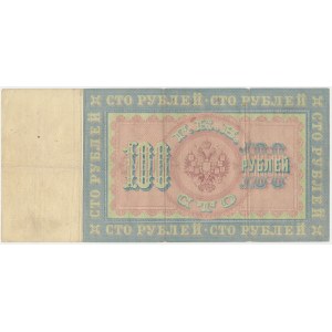 Russia, 100 Rubles 1898 - КД - Konshin / Morozov
