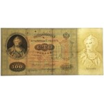Russia, 100 Rubles 1898 - КД - Konshin / Morozov