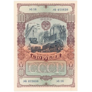 Rosja ZSRR, 100 rubli 1949