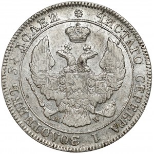 25 kopiejek = 50 groszy 1846 MW, Warszawa