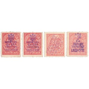 Ukraine, 4x 50 Shagiv 1918 - with a stamps (4pcs)