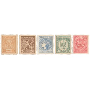 Ukraine, 10 - 50 Shagiv 1918 (5pcs)