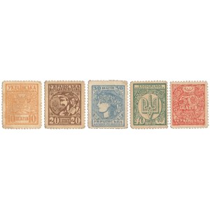 Ukraine, 10 - 50 Shagiv 1918 (5pcs)