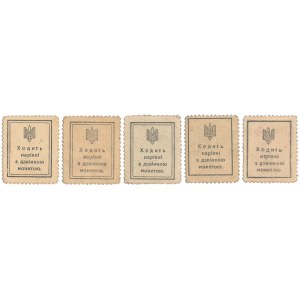 Ukraine, 10 - 50 Shagiv 1918 (5pcs)