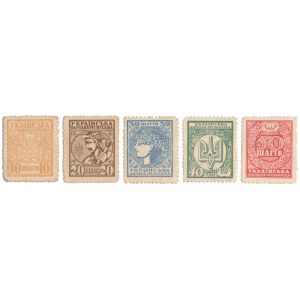 Ukraine, 10 - 50 Shagiv 1918 (5pcs)